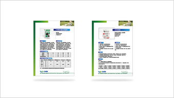 農產品logo設計 飼料廠商標設計 畜牧業logo設計 農產品vi設計