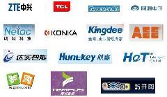 深圳市海思知識產權咨詢_網站_一呼百應