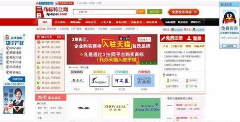 武漢商標(biāo)注冊不受理全額退款 - 武漢58同城