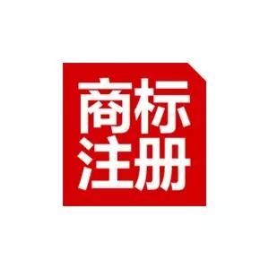 湘潭市首張本地申請商標注冊證成功發(fā)放