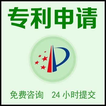 濟南商標注冊商標設計商標代理商標服務選擇