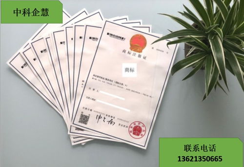 提供地理標(biāo)志商標(biāo)注冊(cè) 專業(yè)代理