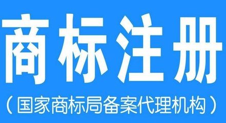 服裝logo如何注冊歐洲商標?屬于哪類?可以在線辦理嗎?流程及要求_微企發