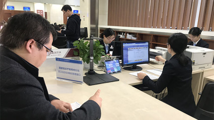 全國首個自貿區商標受理窗口落戶武漢光谷