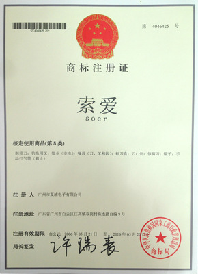 【坐享財(cái)富盛筵,昂達(dá)電子數(shù)碼產(chǎn)品招全國(guó)代理加盟】?jī)r(jià)格,廠家,圖片,通信器材代理加盟,廣州市夏浦電子-