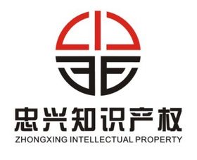 溫州商標(biāo)專利代理,專業(yè)代理