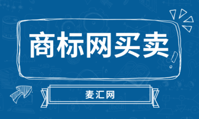 商標(biāo)代理公司應(yīng)具備中的條件