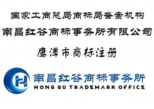 江西,南昌,九江等最好的商標(biāo)專利代理機(jī)構(gòu) 咨詢代辦顧問